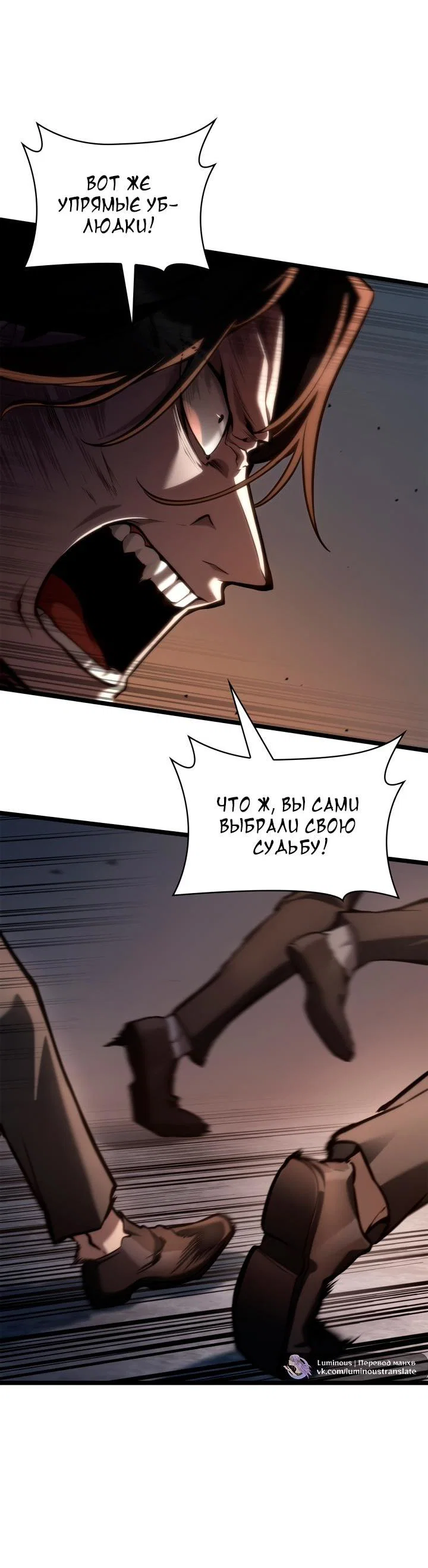 Read Безграничный маг RU Manga Online