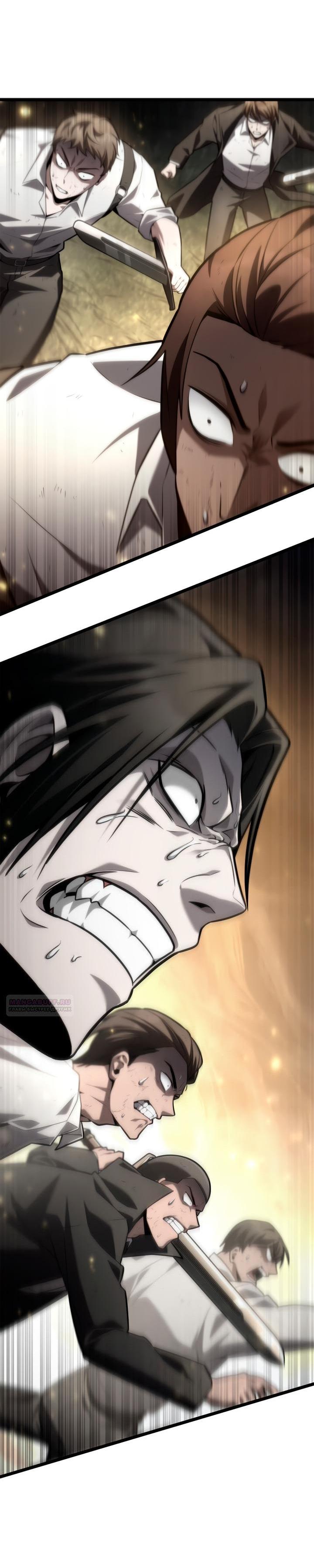 Read Безграничный маг RU Manga Online
