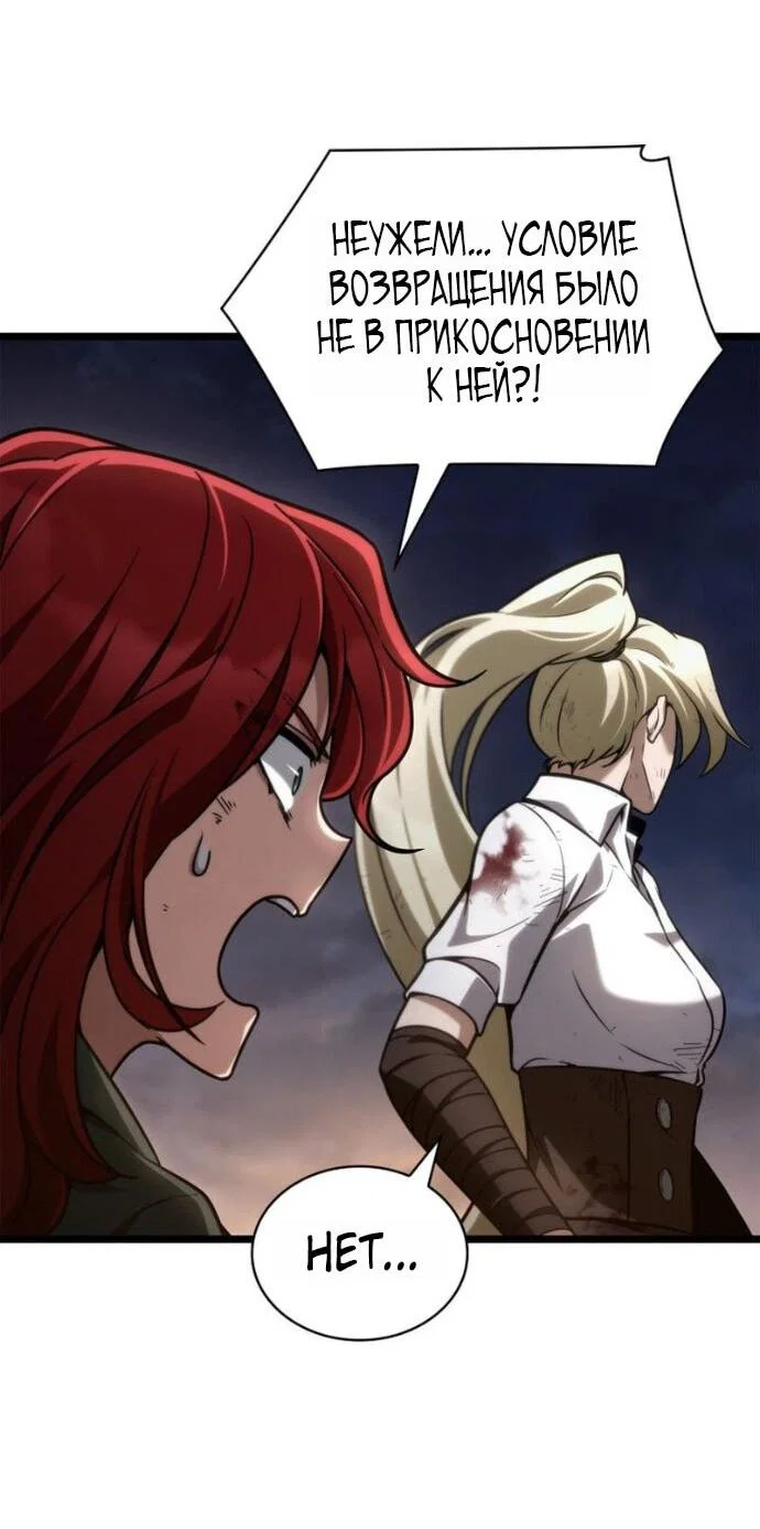Read Безграничный маг RU Manga Online
