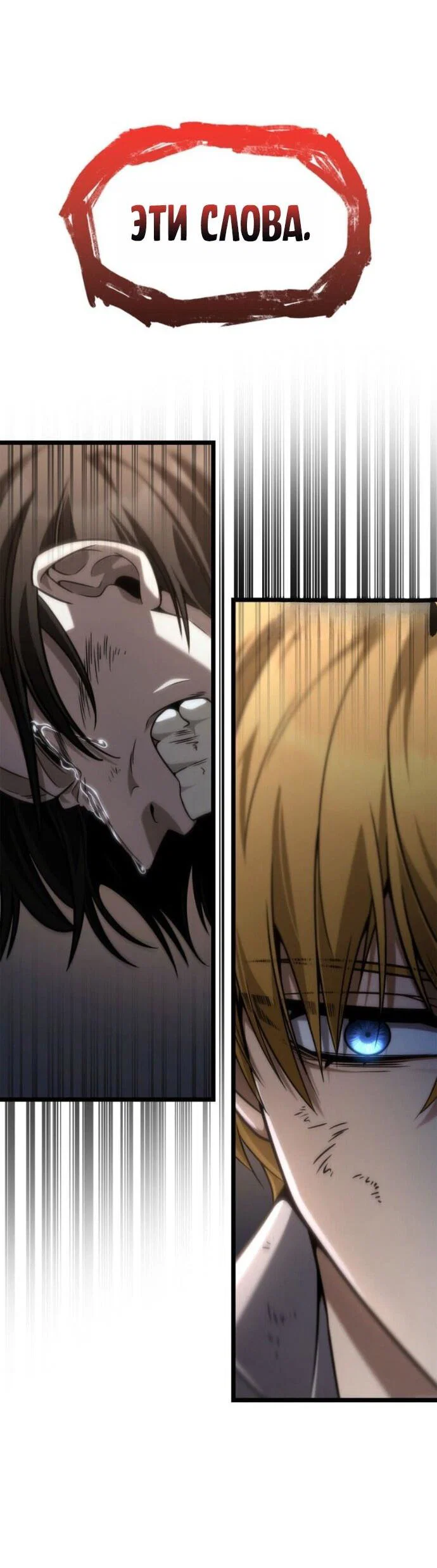 Read Безграничный маг RU Manga Online