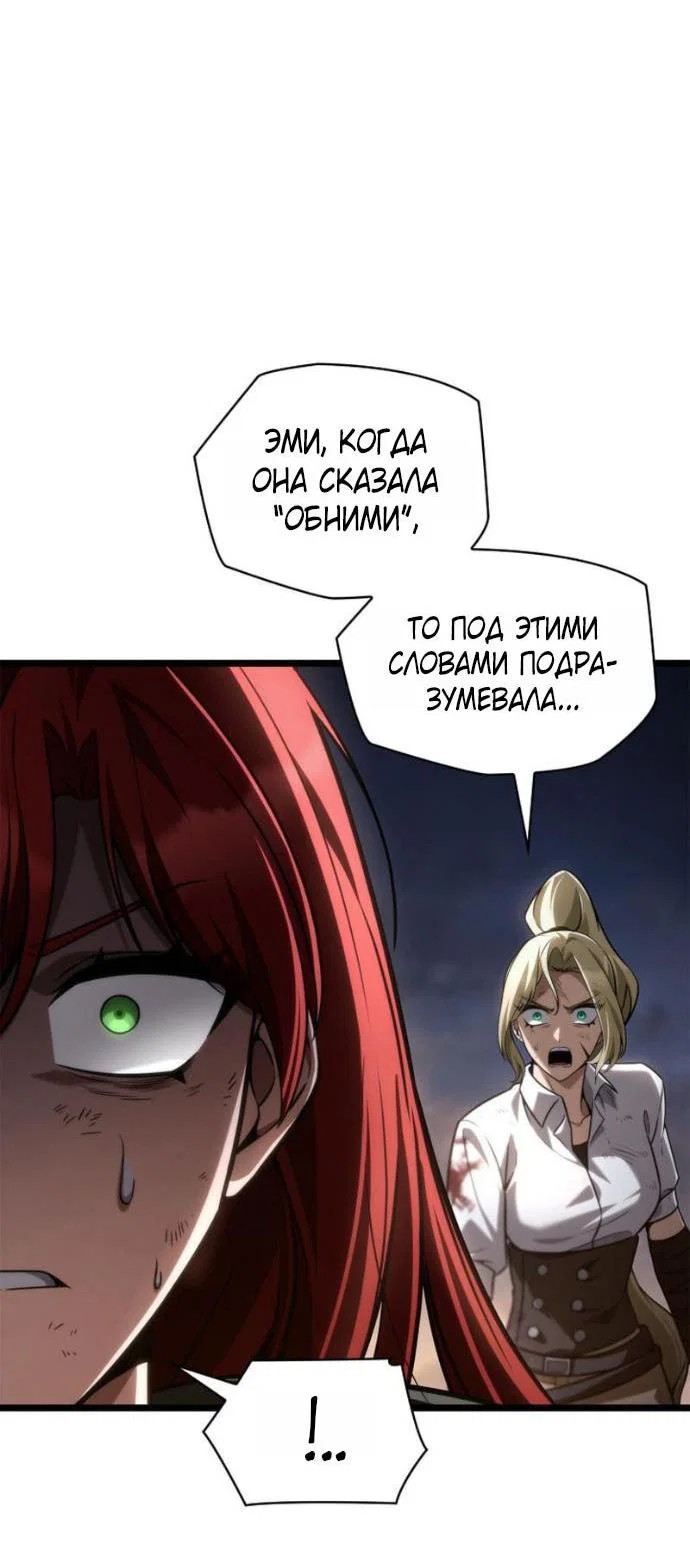 Read Безграничный маг RU Manga Online