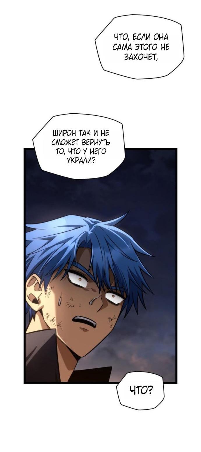 Read Безграничный маг RU Manga Online