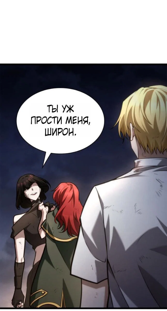 Read Безграничный маг RU Manga Online
