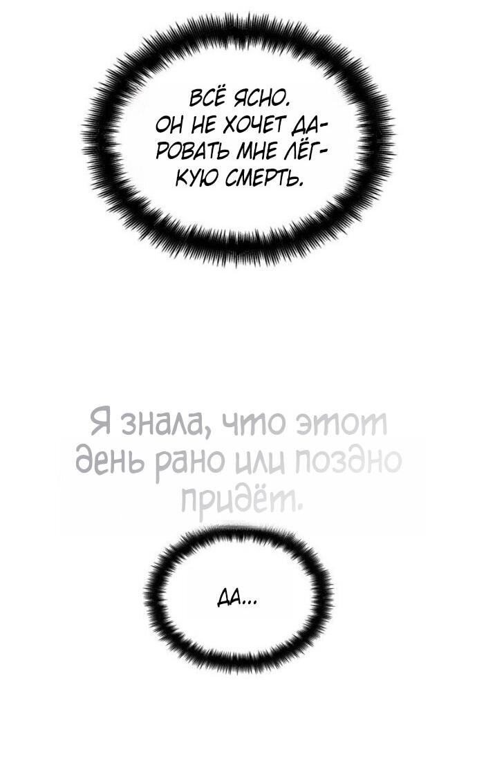 Read Безграничный маг RU Manga Online