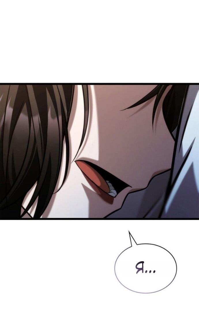 Read Безграничный маг RU Manga Online