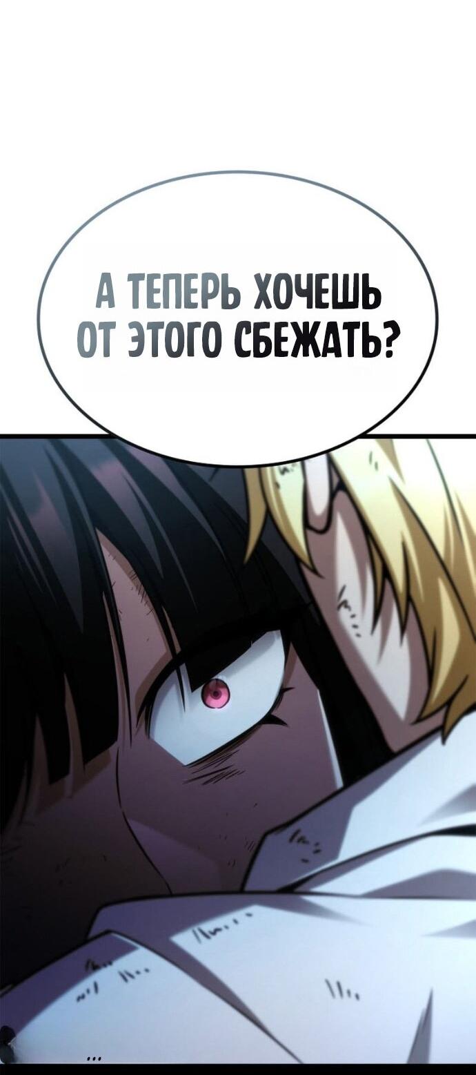 Read Безграничный маг RU Manga Online