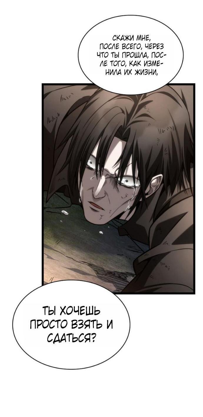Read Безграничный маг RU Manga Online