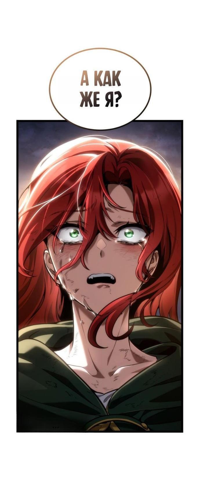 Read Безграничный маг RU Manga Online