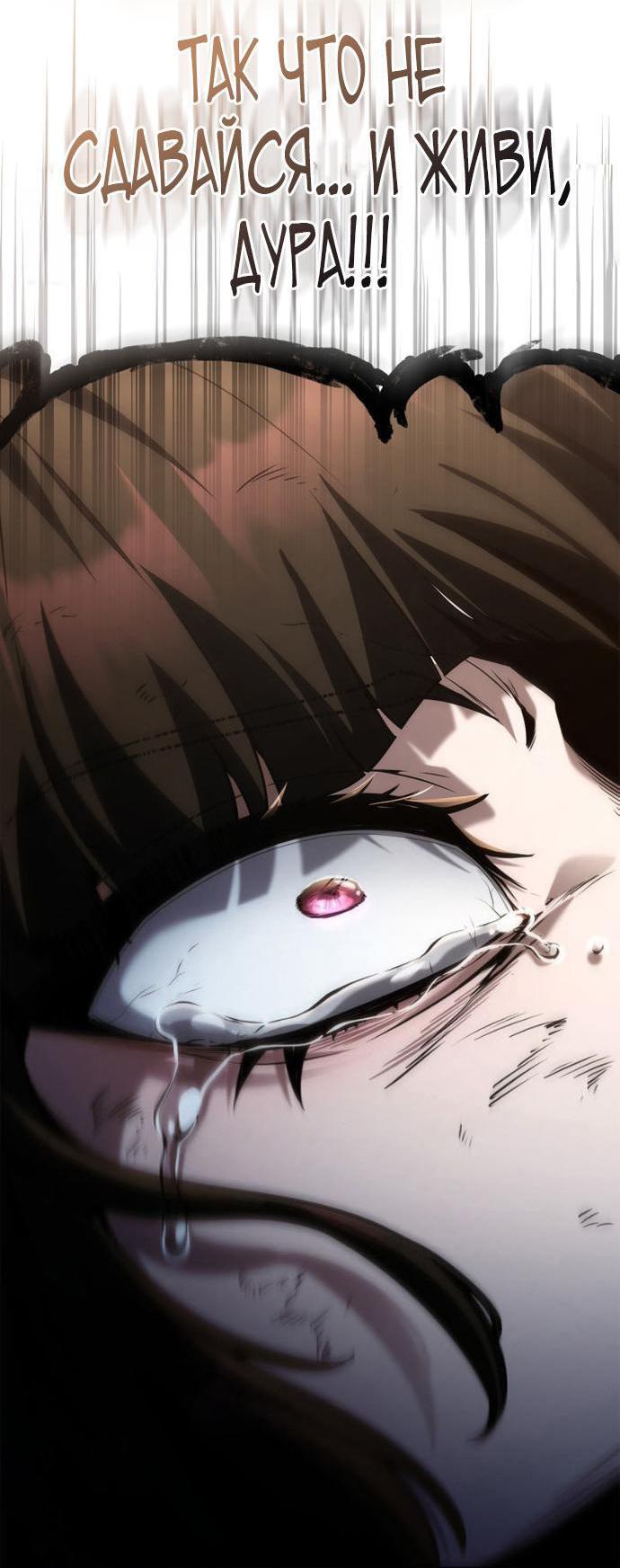 Read Безграничный маг RU Manga Online