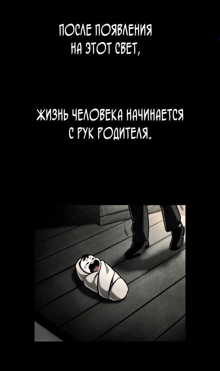 Read Безграничный маг RU Manga Online