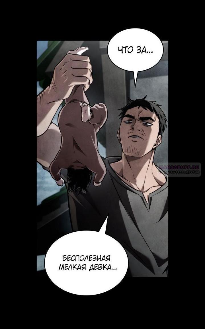 Read Безграничный маг RU Manga Online