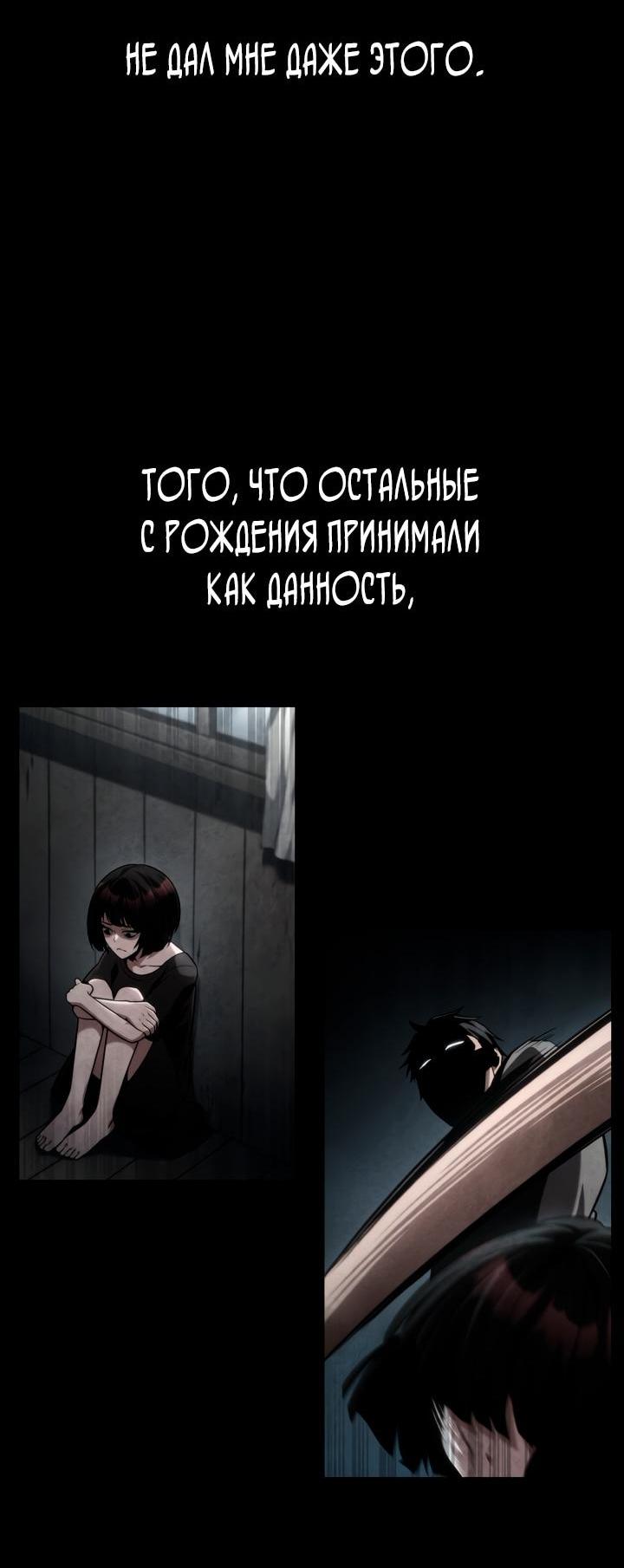 Read Безграничный маг RU Manga Online