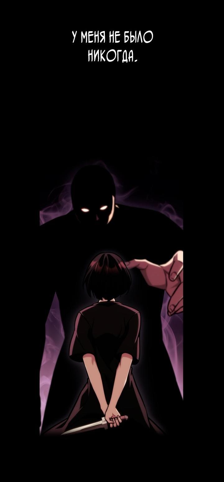 Read Безграничный маг RU Manga Online