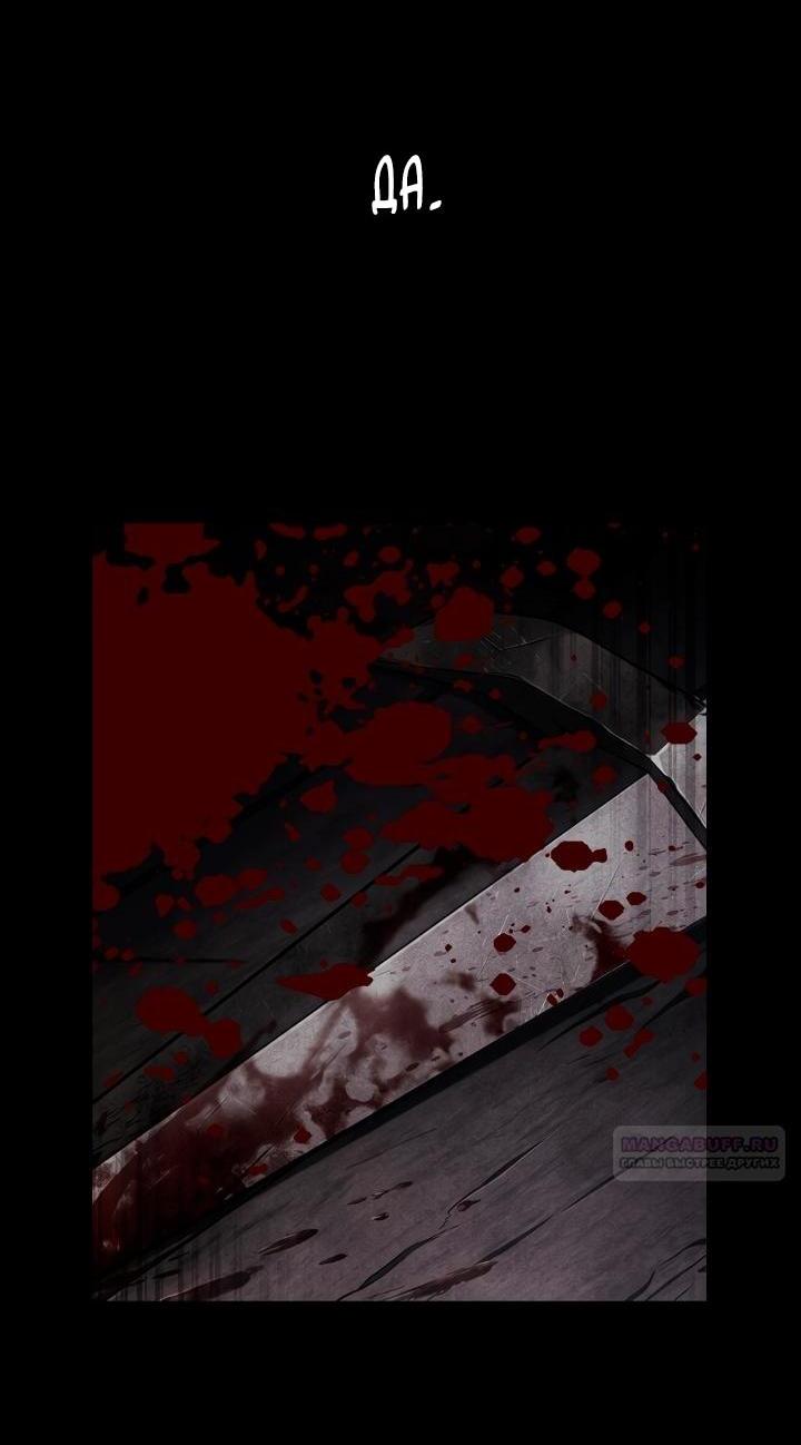 Read Безграничный маг RU Manga Online