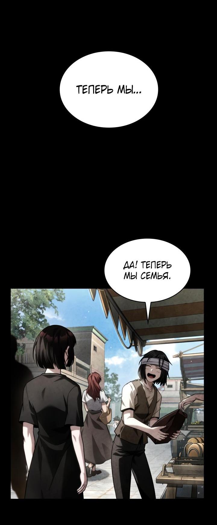 Read Безграничный маг RU Manga Online