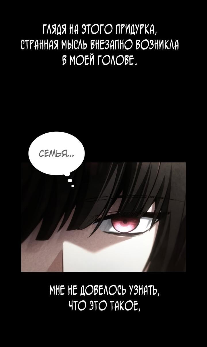 Read Безграничный маг RU Manga Online