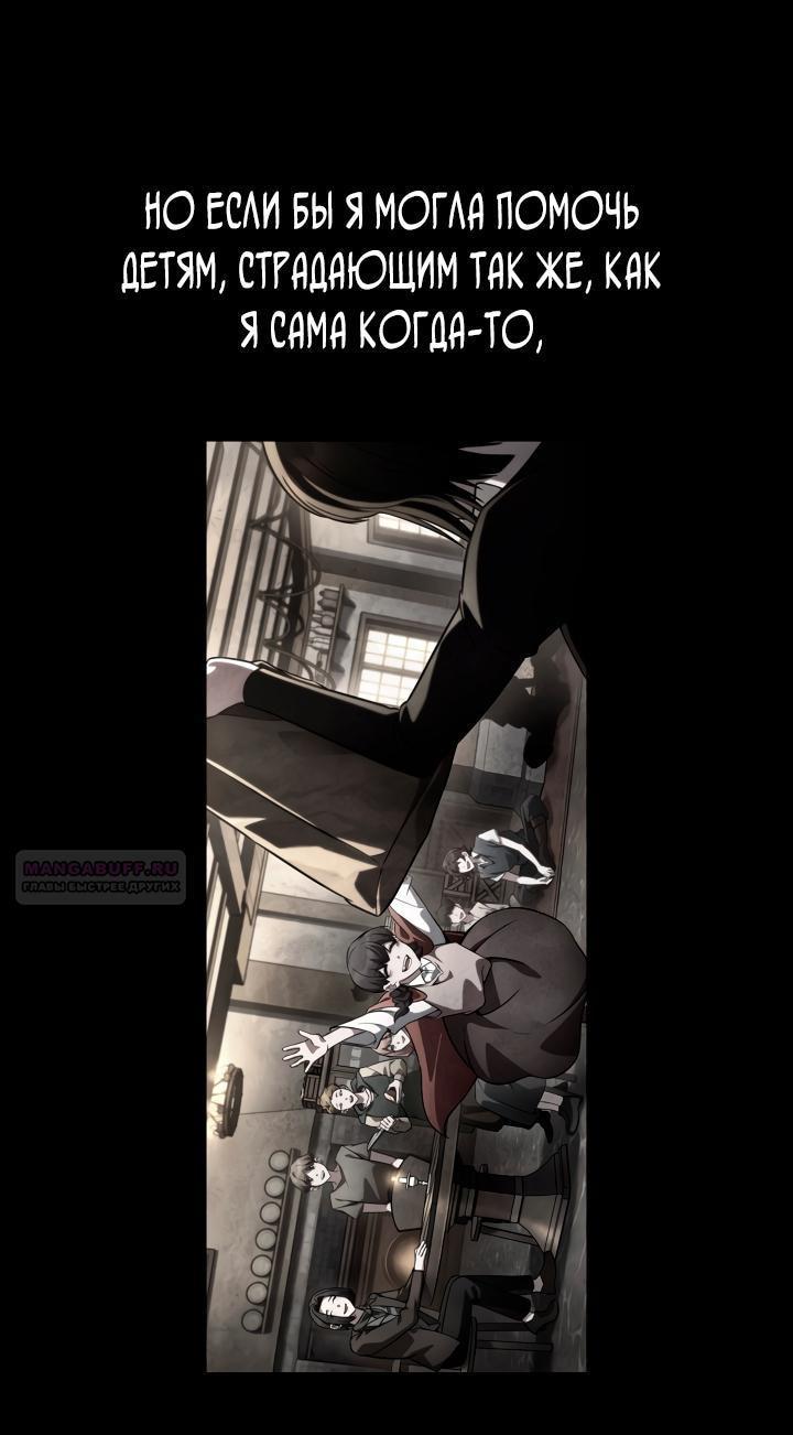 Read Безграничный маг RU Manga Online