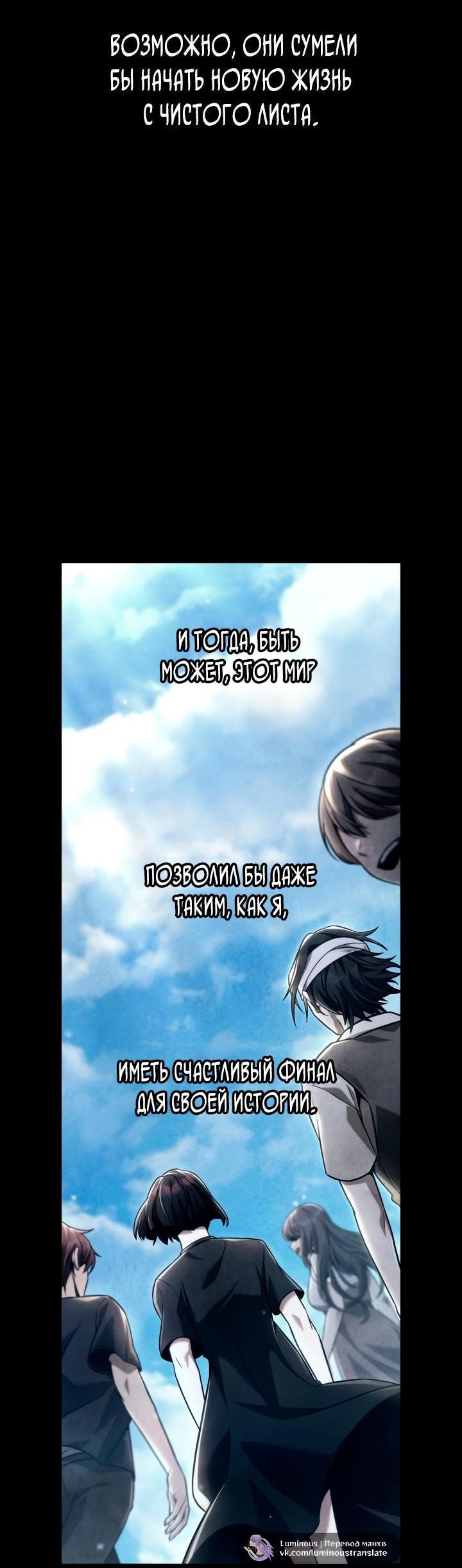Read Безграничный маг RU Manga Online