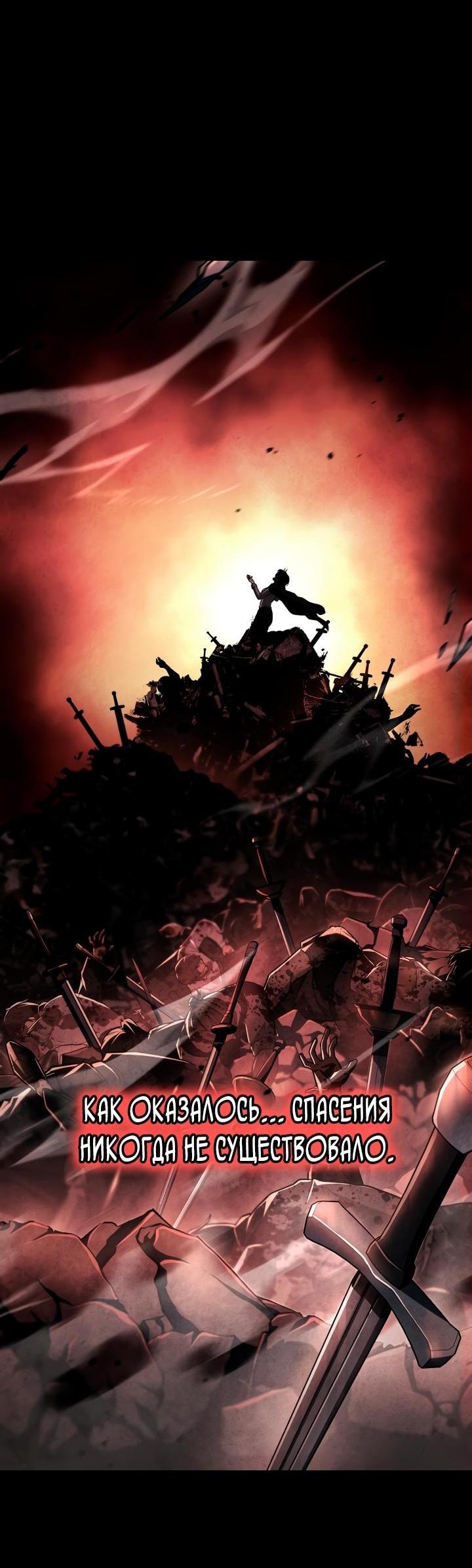 Read Безграничный маг RU Manga Online