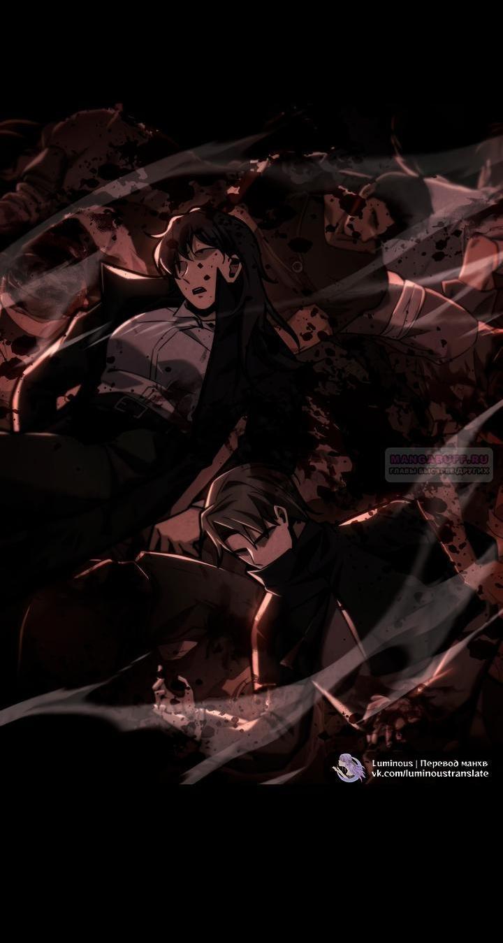 Read Безграничный маг RU Manga Online