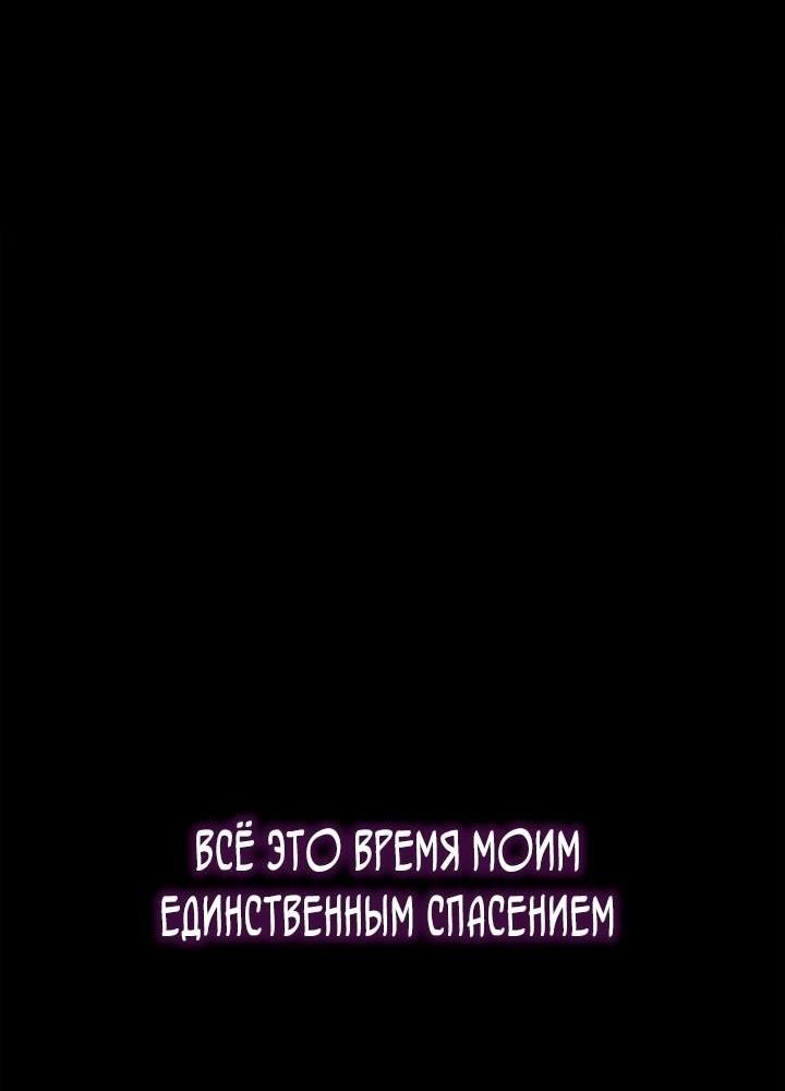 Read Безграничный маг RU Manga Online