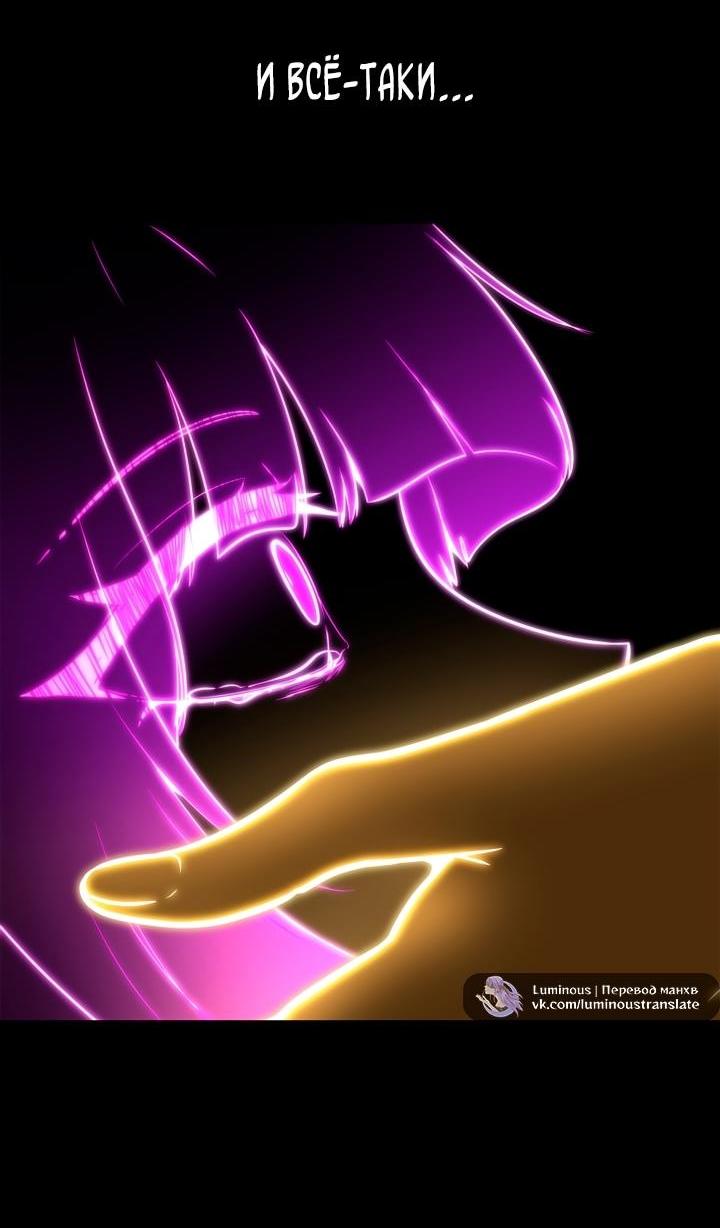 Read Безграничный маг RU Manga Online