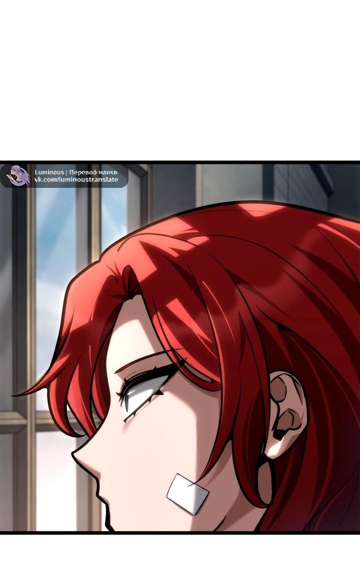 Read Безграничный маг RU Manga Online