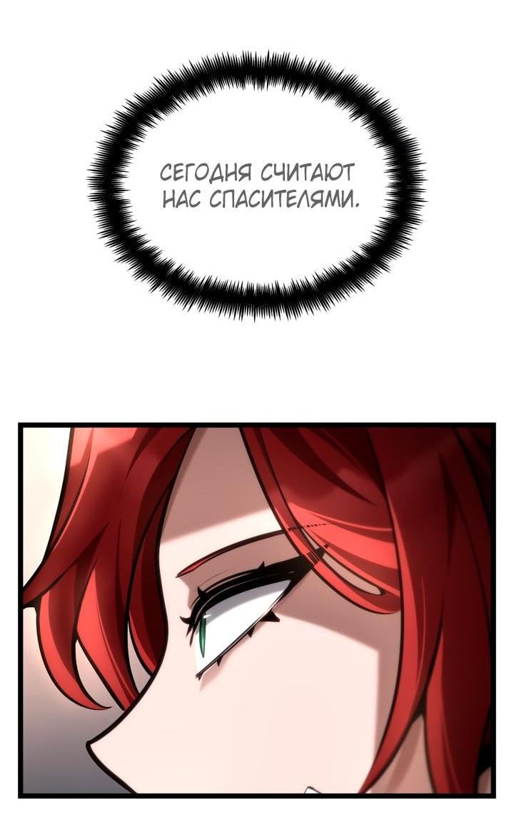 Read Безграничный маг RU Manga Online