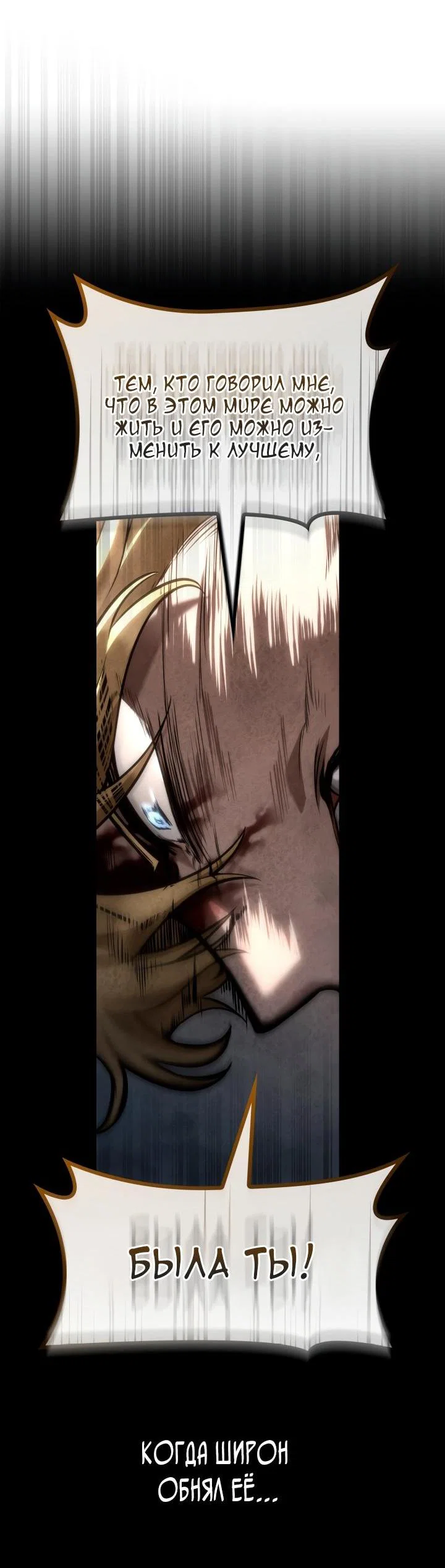 Read Безграничный маг RU Manga Online