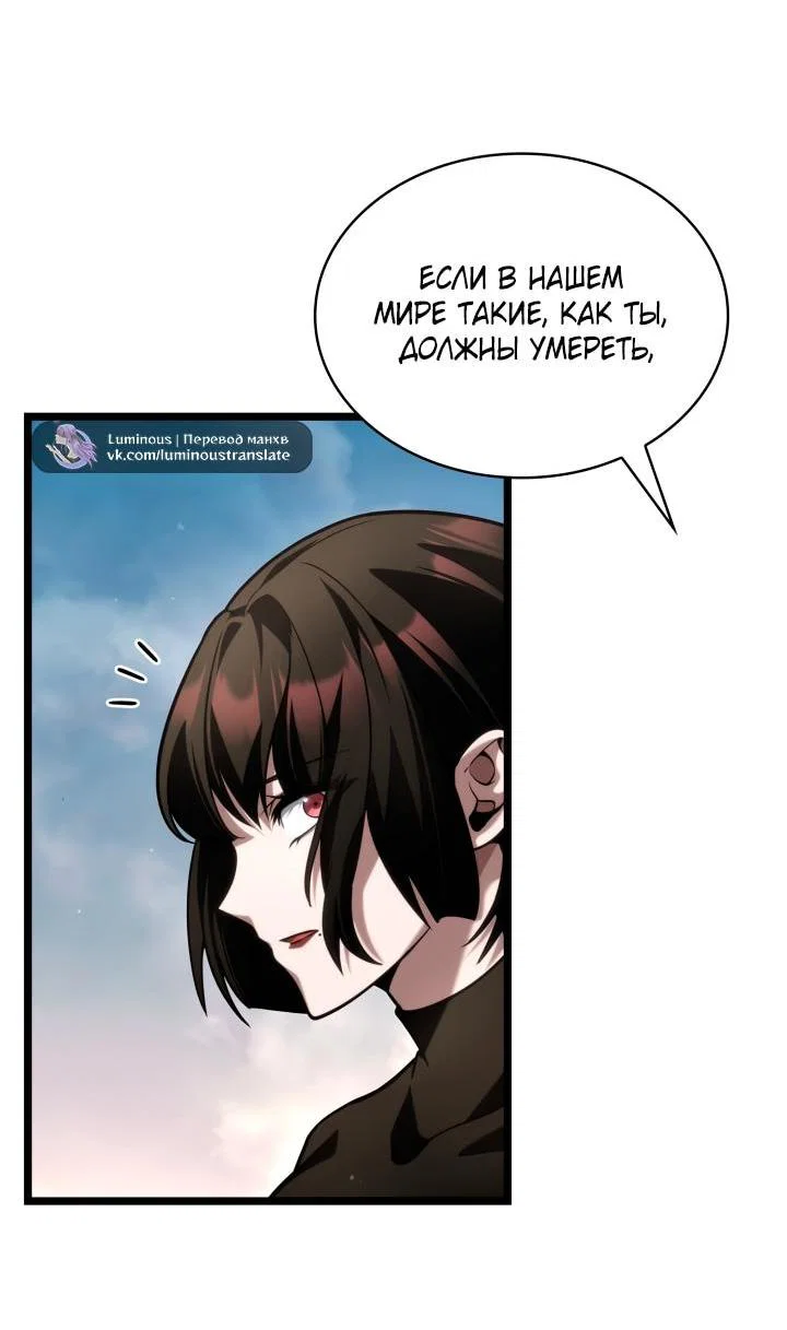 Read Безграничный маг RU Manga Online