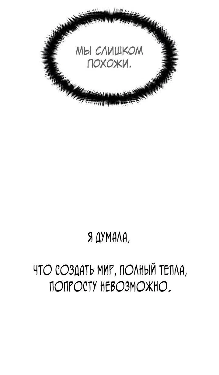 Read Безграничный маг RU Manga Online