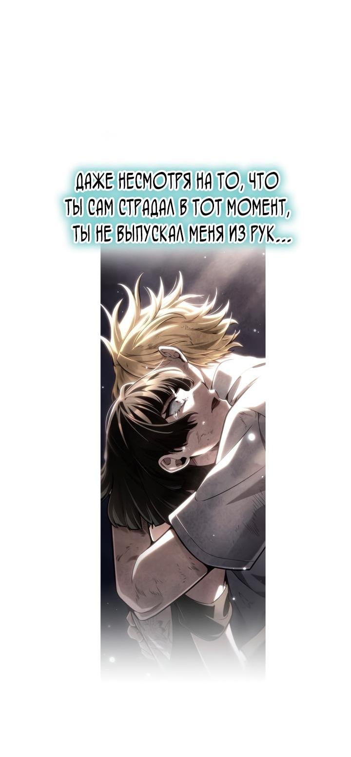Read Безграничный маг RU Manga Online