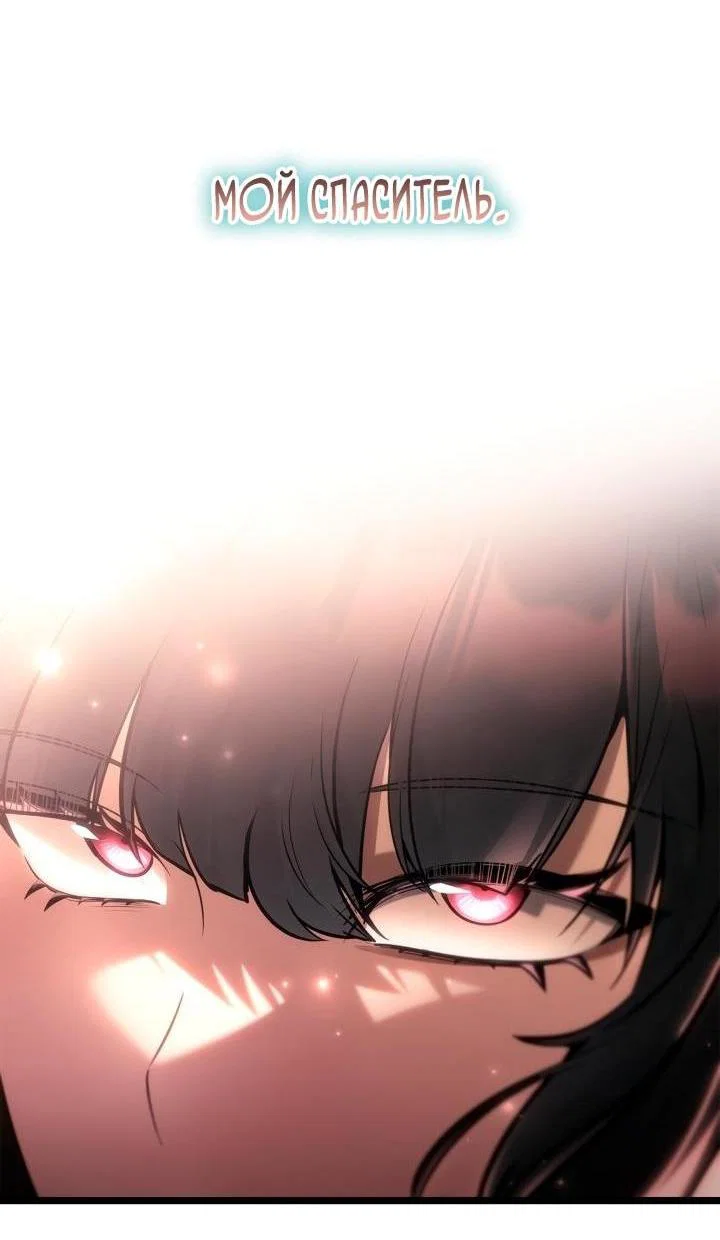Read Безграничный маг RU Manga Online
