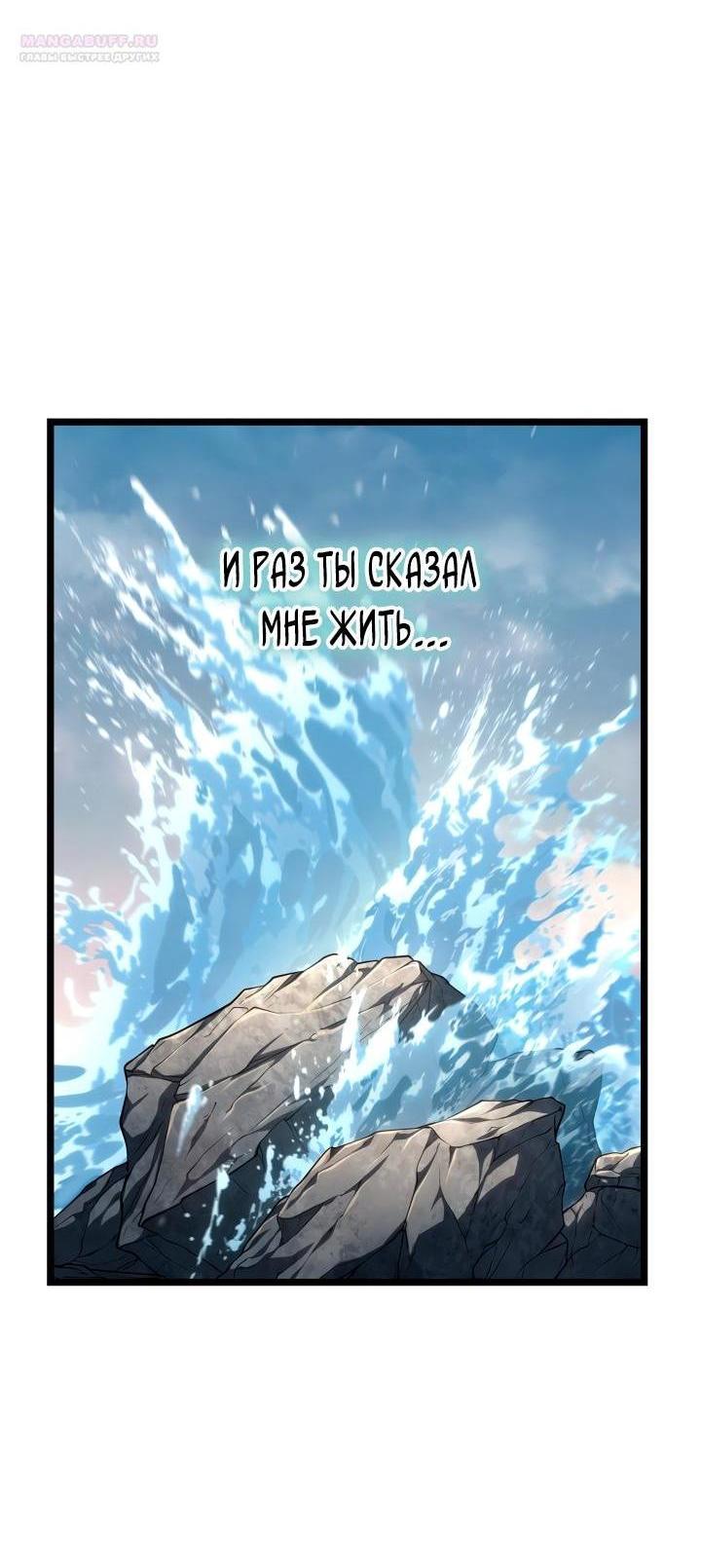 Read Безграничный маг RU Manga Online