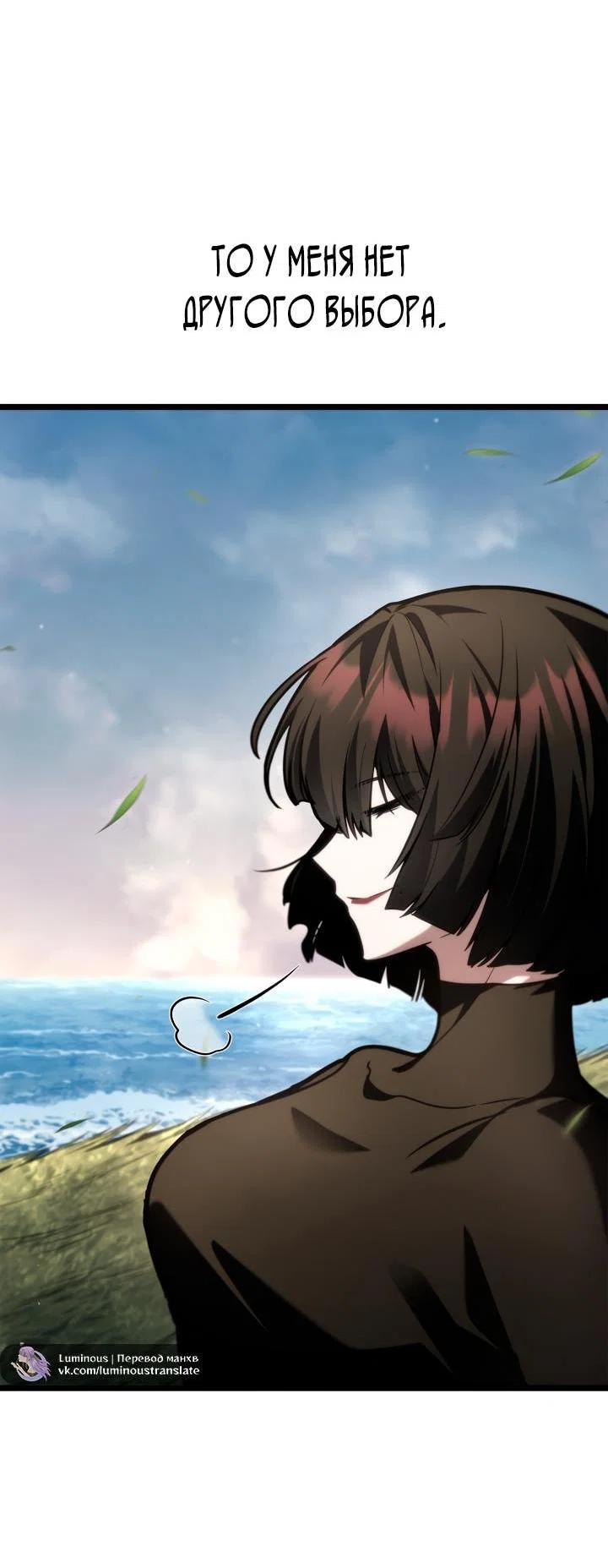 Read Безграничный маг RU Manga Online