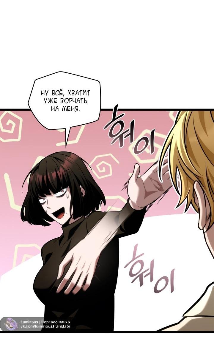 Read Безграничный маг RU Manga Online