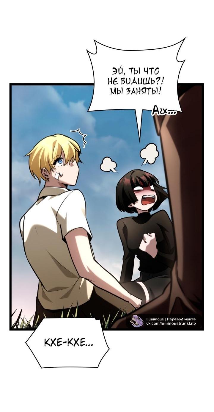 Read Безграничный маг RU Manga Online
