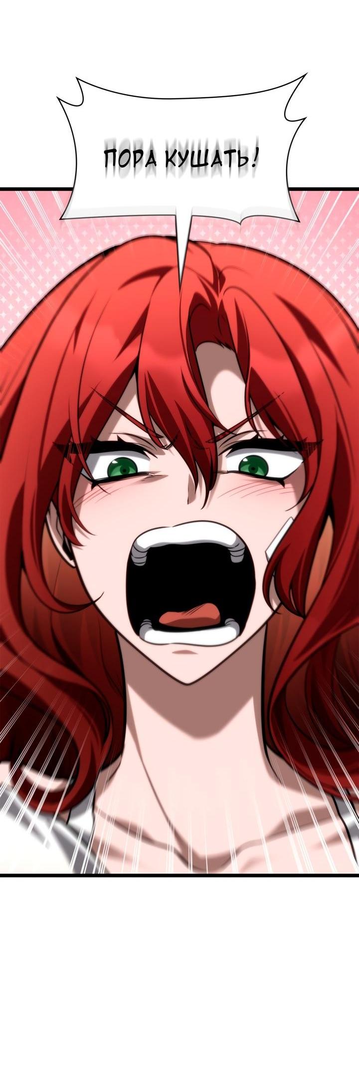 Read Безграничный маг RU Manga Online