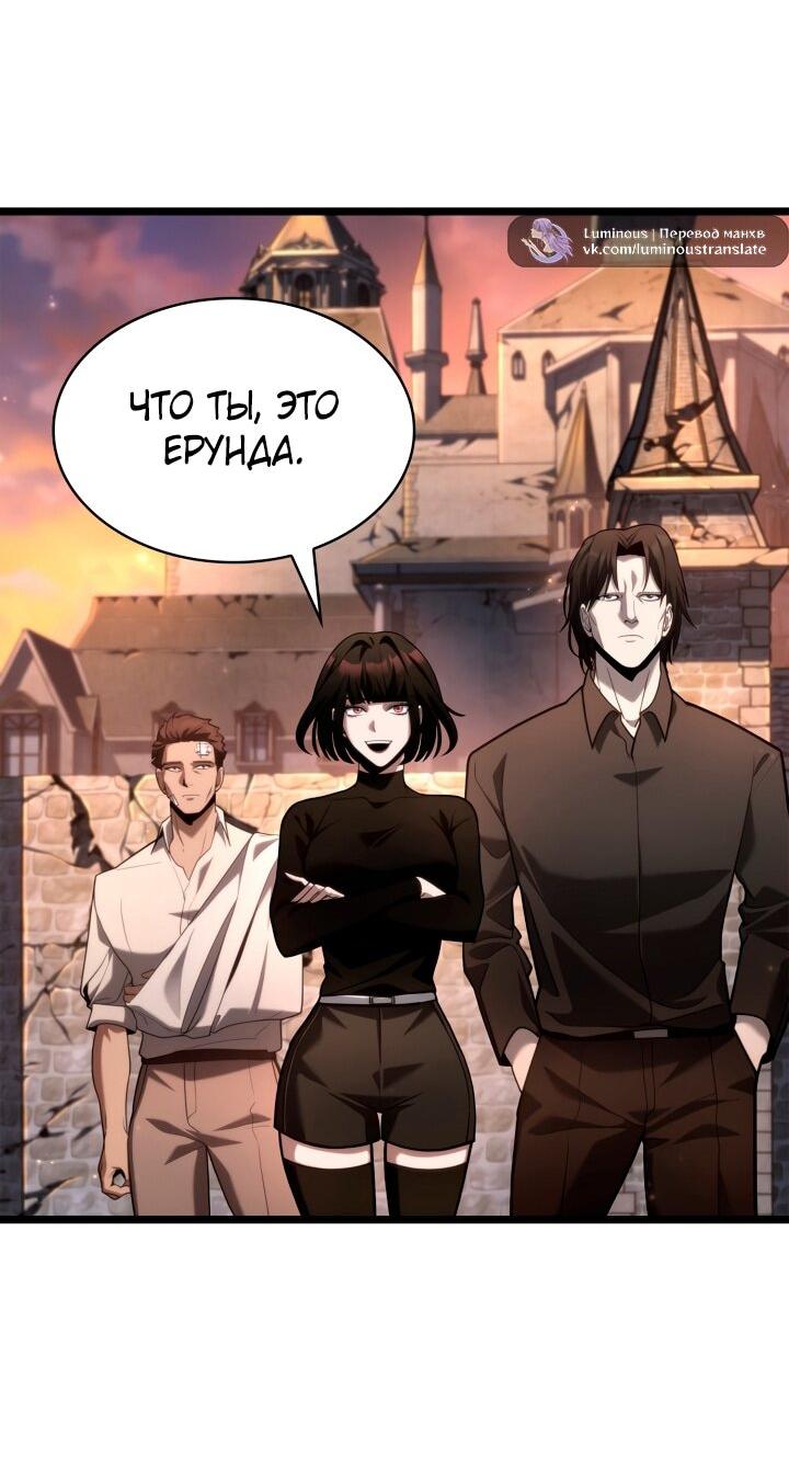 Read Безграничный маг RU Manga Online