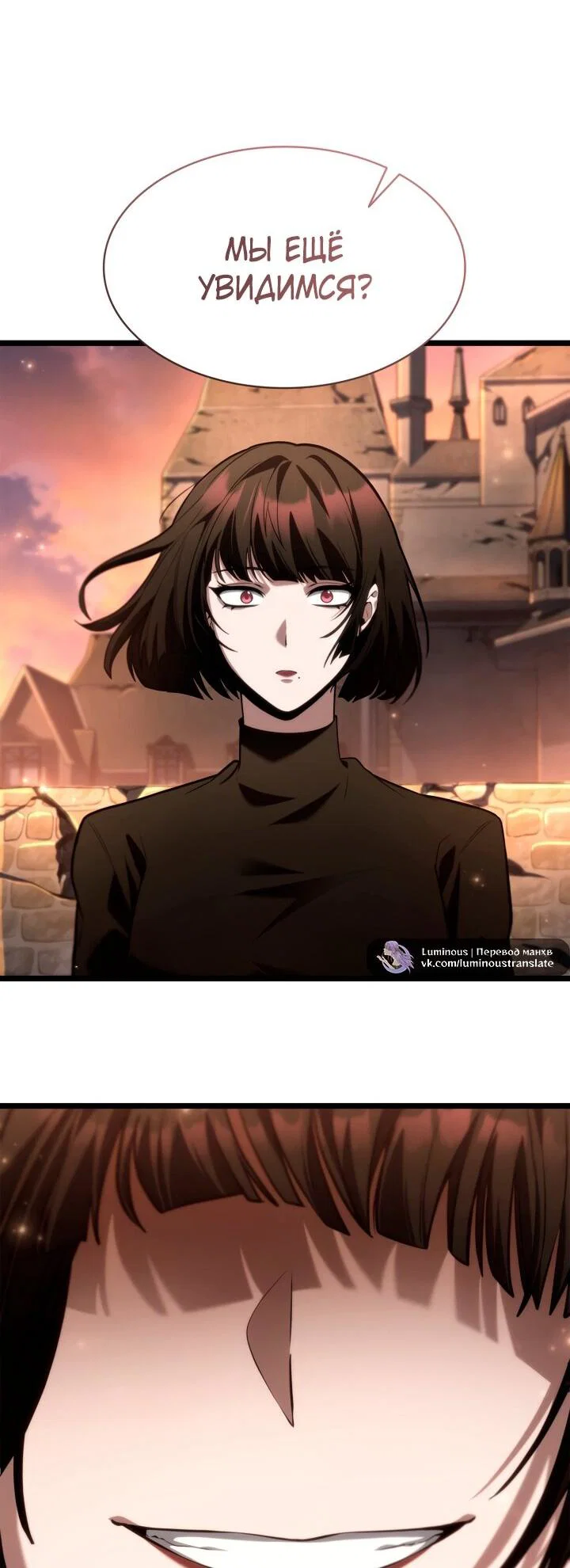 Read Безграничный маг RU Manga Online