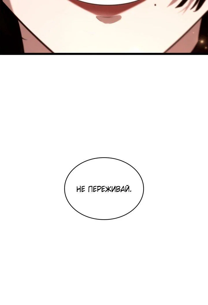 Read Безграничный маг RU Manga Online