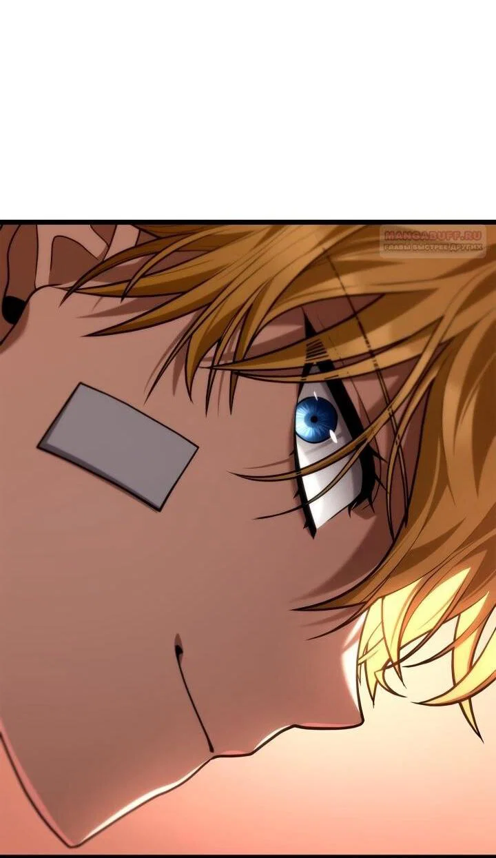 Read Безграничный маг RU Manga Online