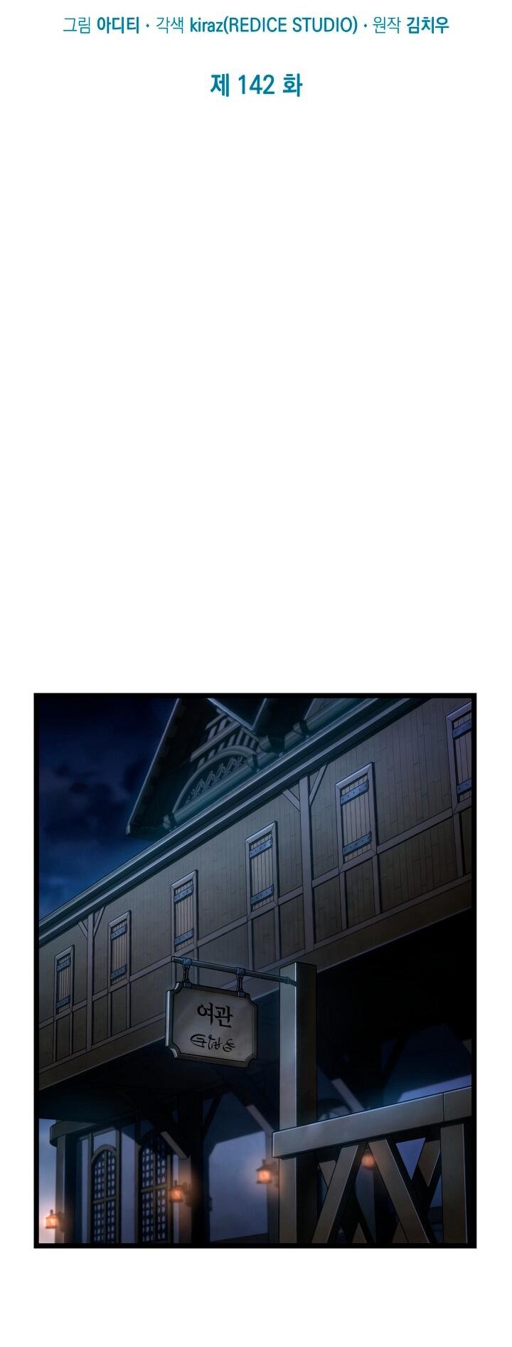 Read Безграничный маг RU Manga Online