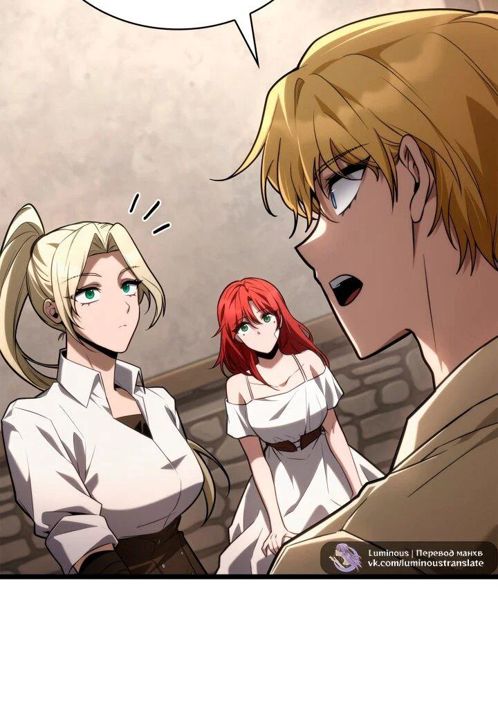 Read Безграничный маг RU Manga Online