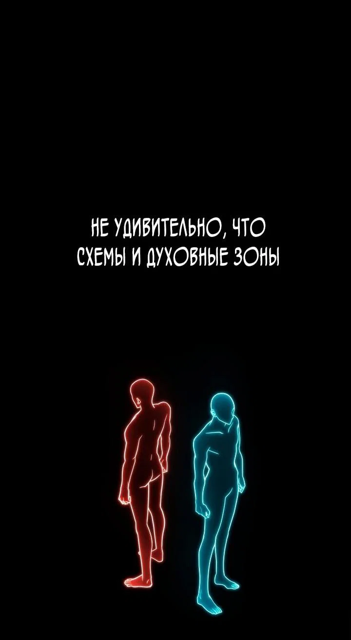 Read Безграничный маг RU Manga Online