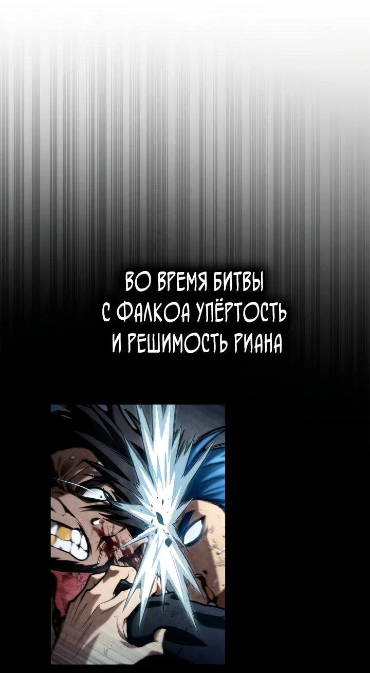 Read Безграничный маг RU Manga Online