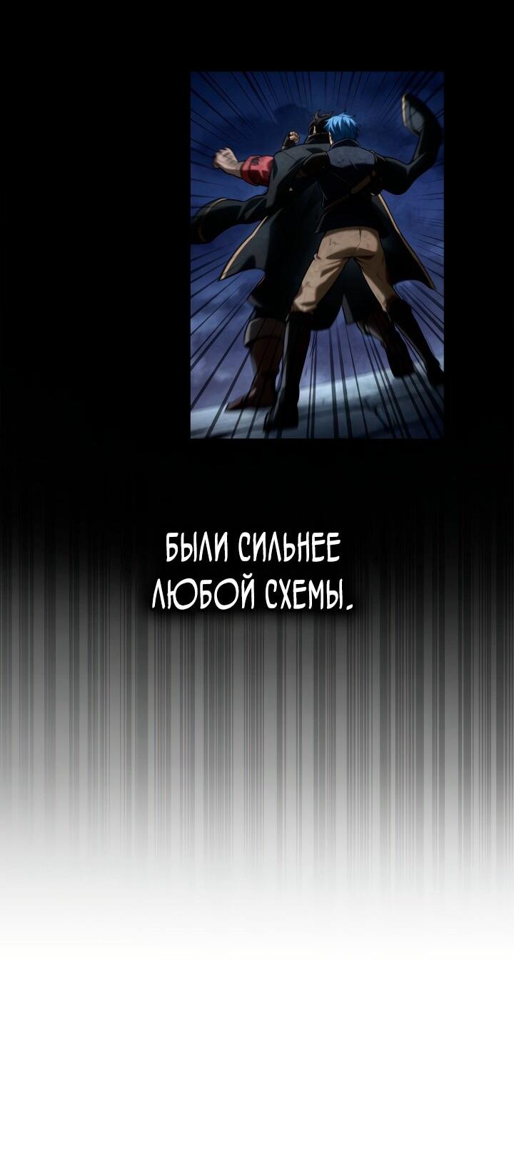 Read Безграничный маг RU Manga Online