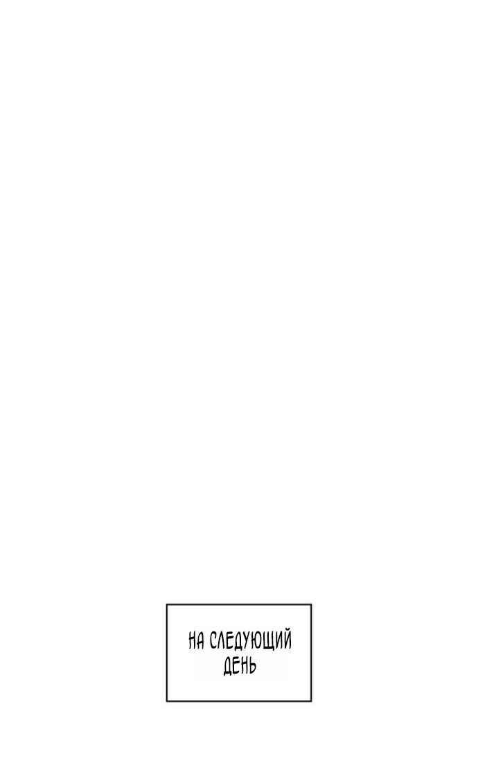 Read Безграничный маг RU Manga Online