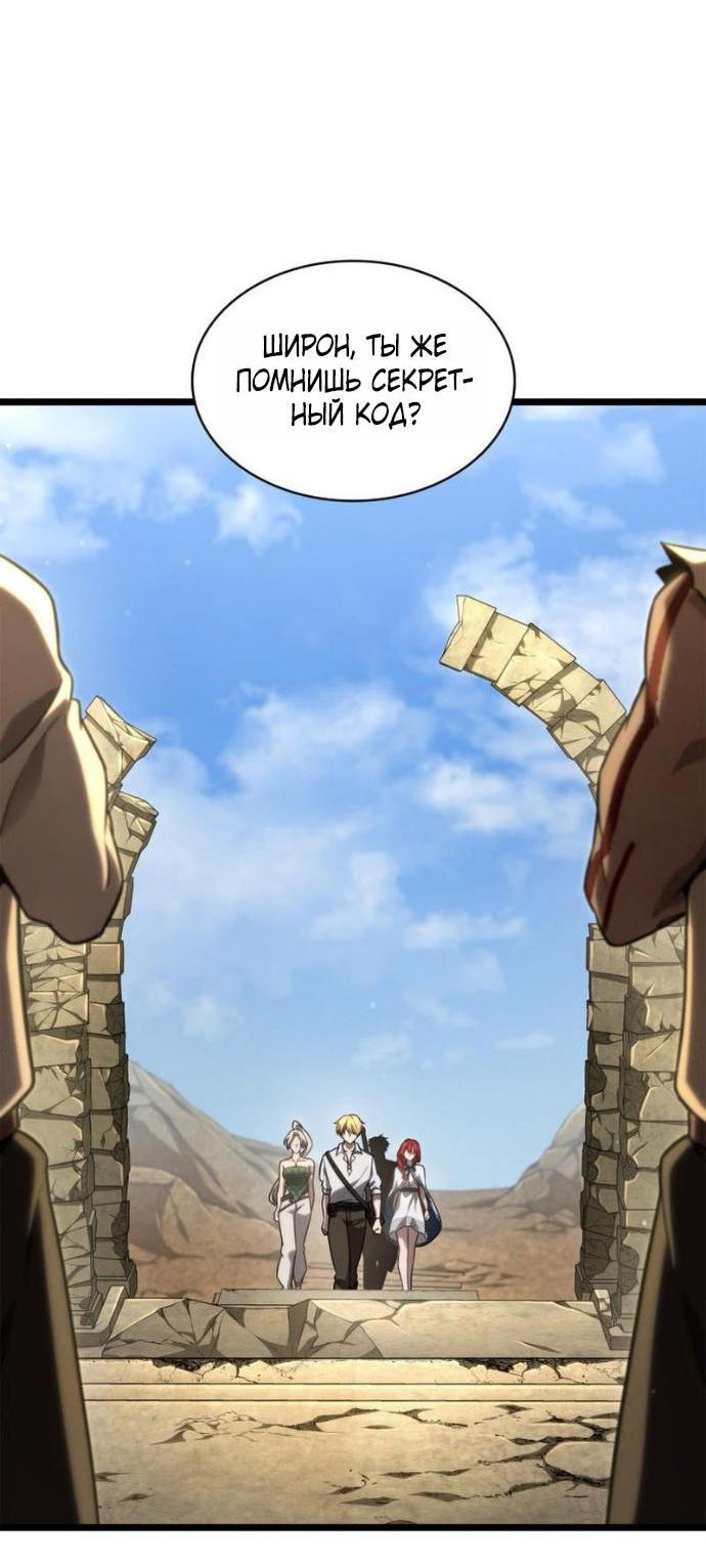 Read Безграничный маг RU Manga Online