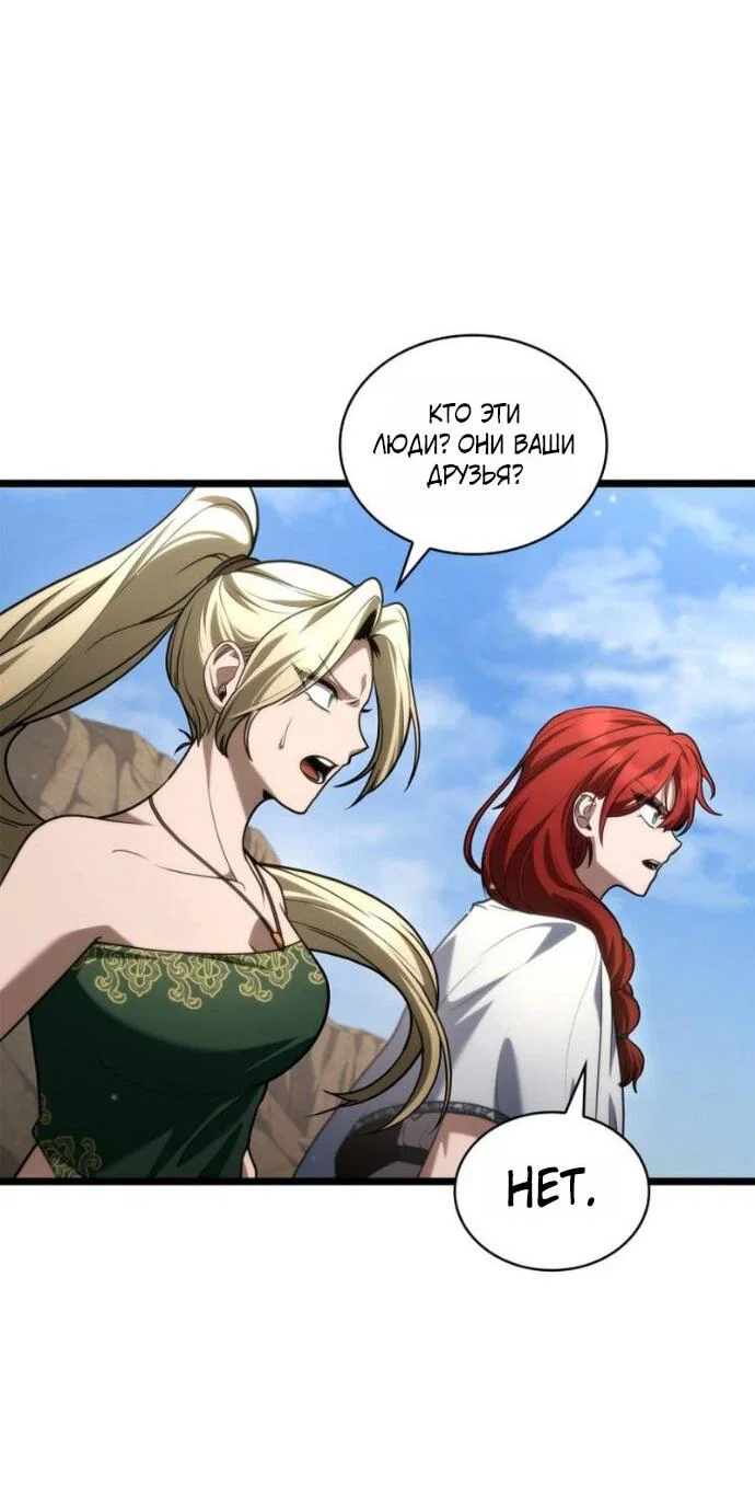 Read Безграничный маг RU Manga Online